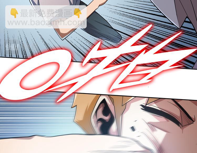 第50话 绝密信息5