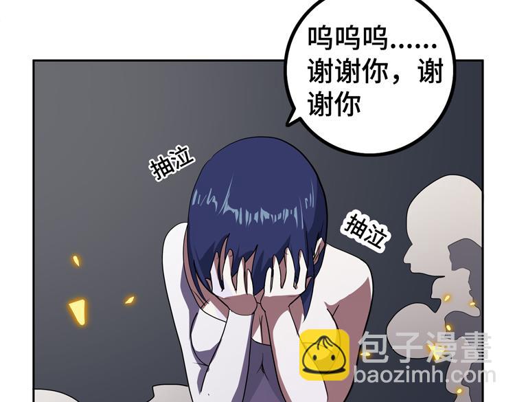 第50话 绝密信息51