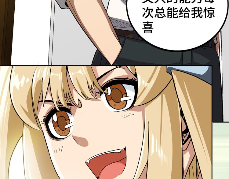 第50话 绝密信息59