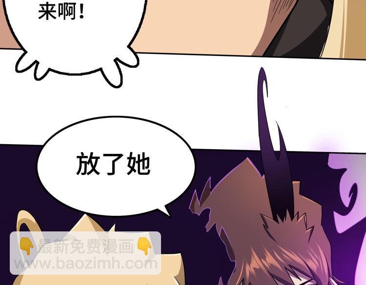 第50话 绝密信息65