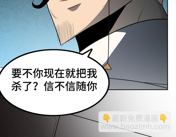 第50话 绝密信息81