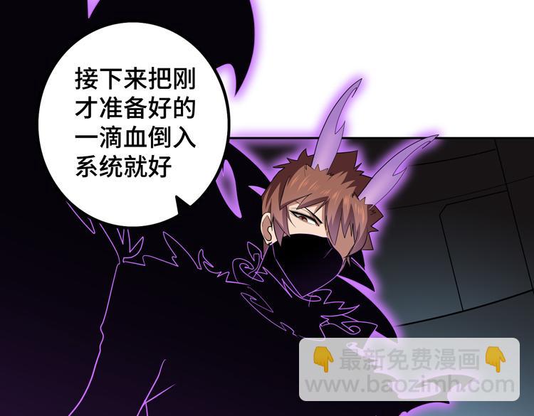 第50话 绝密信息94