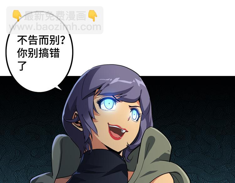 第51话 杀害刘勇队长的凶手105