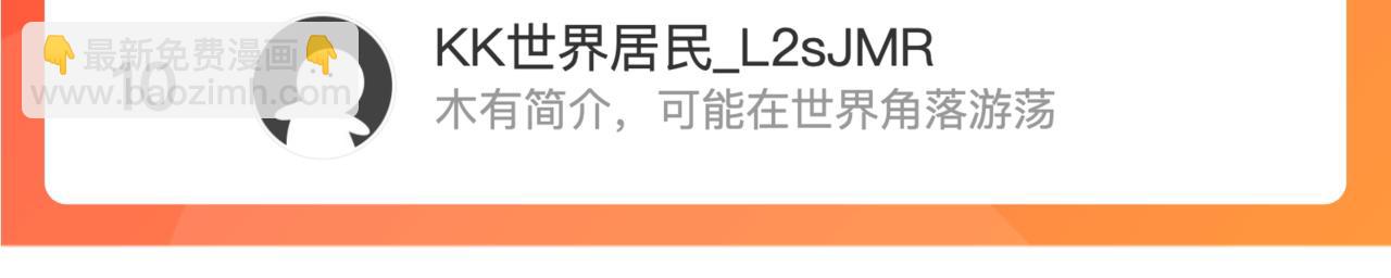 第51话 杀害刘勇队长的凶手111