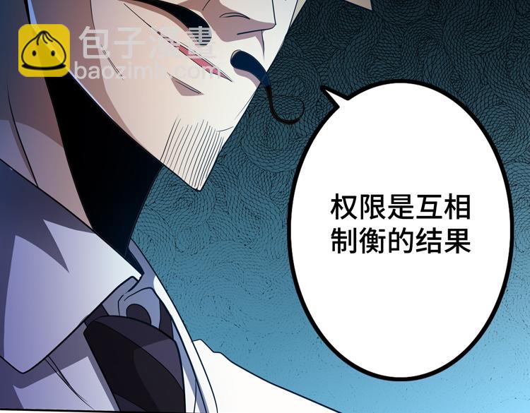 第51话 杀害刘勇队长的凶手14