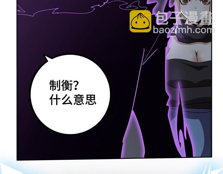 第51话 杀害刘勇队长的凶手17