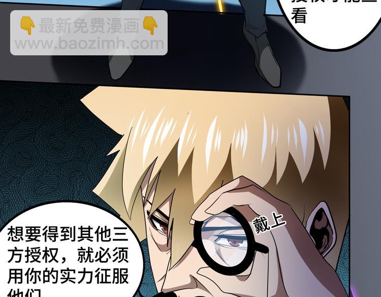 第51话 杀害刘勇队长的凶手20