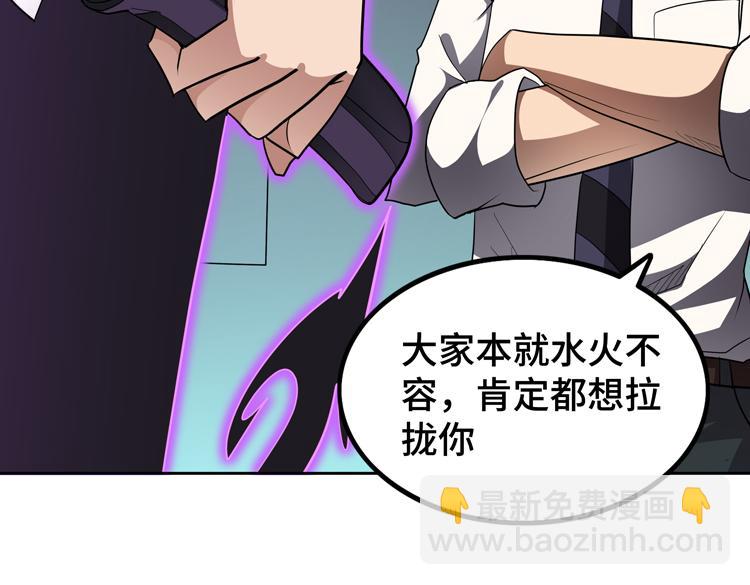 第51话 杀害刘勇队长的凶手24