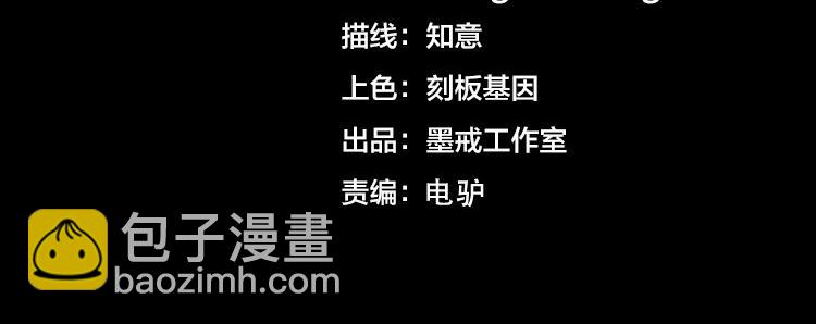 第51话 杀害刘勇队长的凶手3