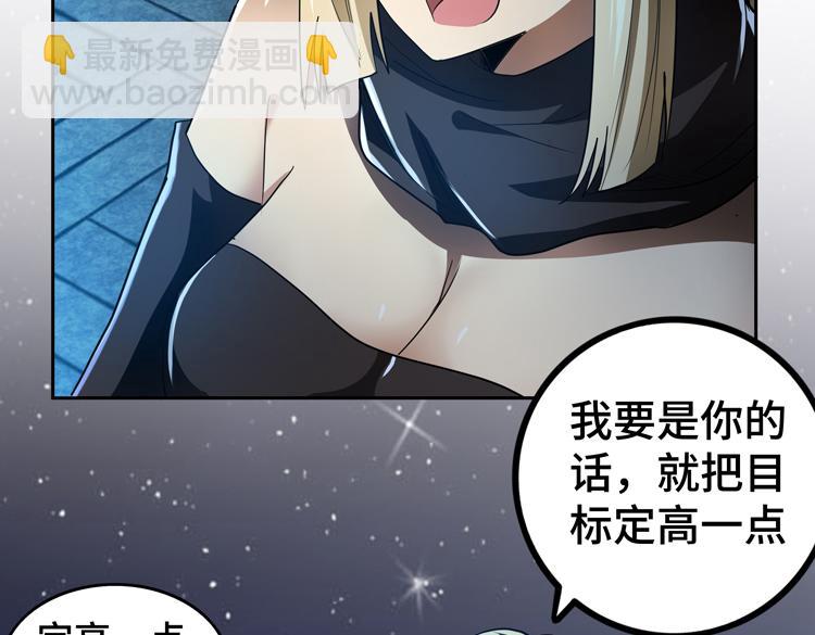 第51话 杀害刘勇队长的凶手43