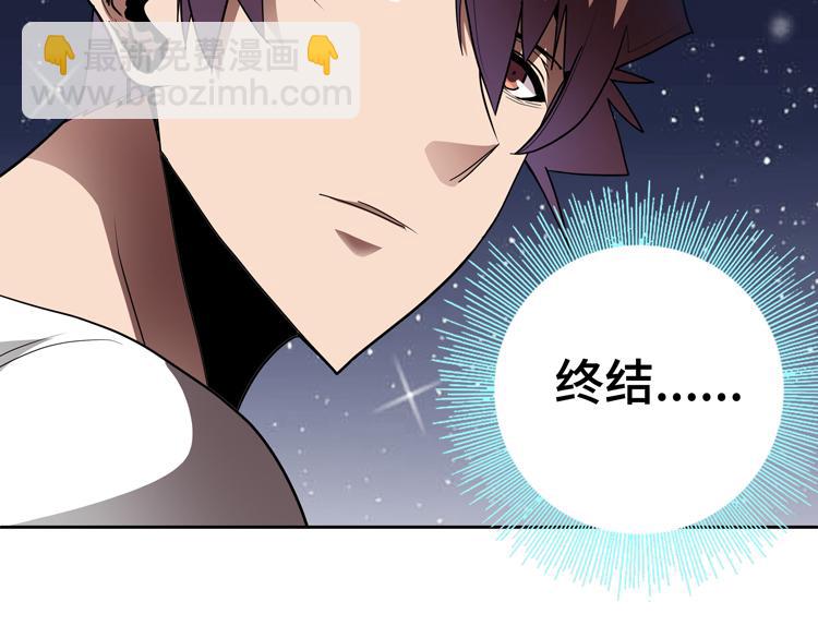 第51话 杀害刘勇队长的凶手48