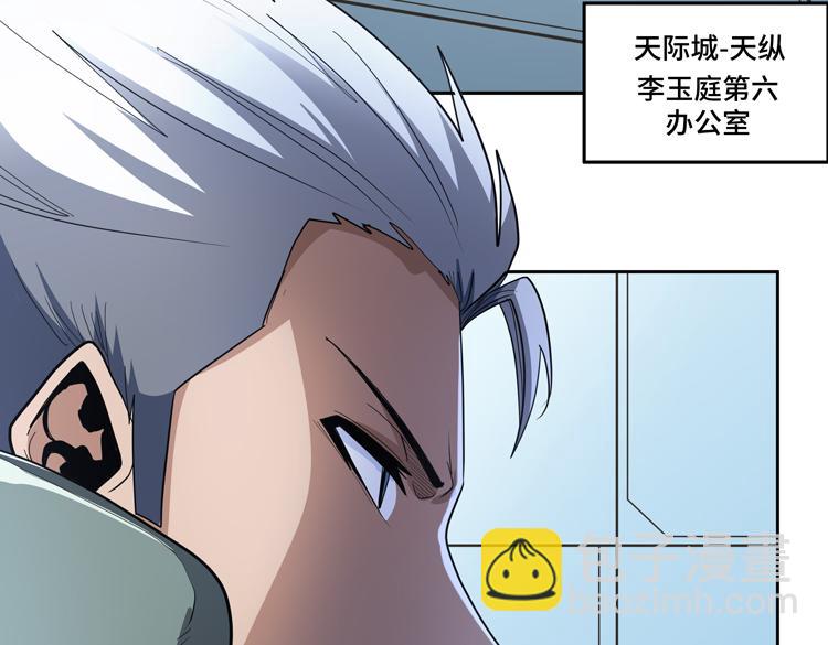 第51话 杀害刘勇队长的凶手58