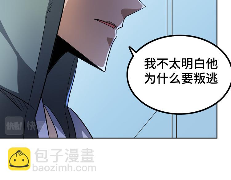 第51话 杀害刘勇队长的凶手59