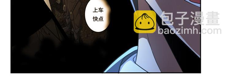 第51话 杀害刘勇队长的凶手64