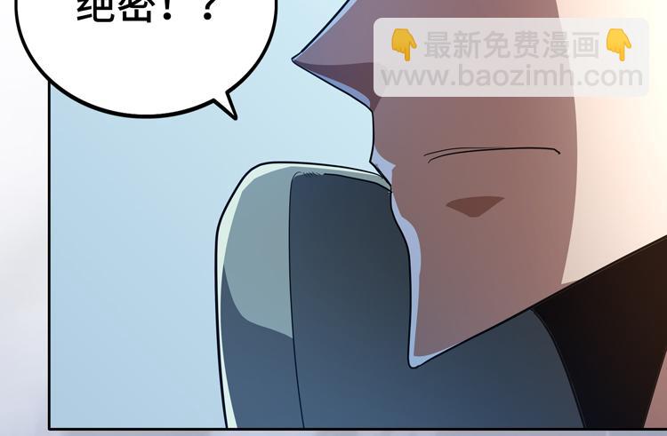 第51话 杀害刘勇队长的凶手71