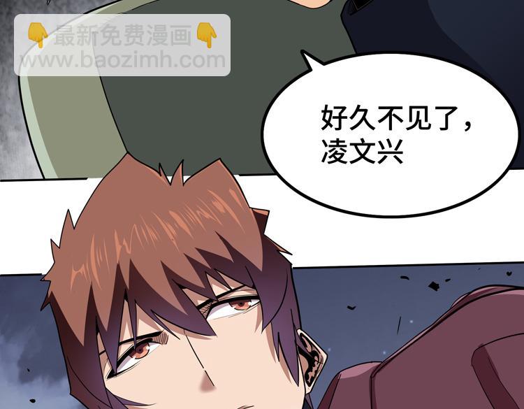 第51话 杀害刘勇队长的凶手81