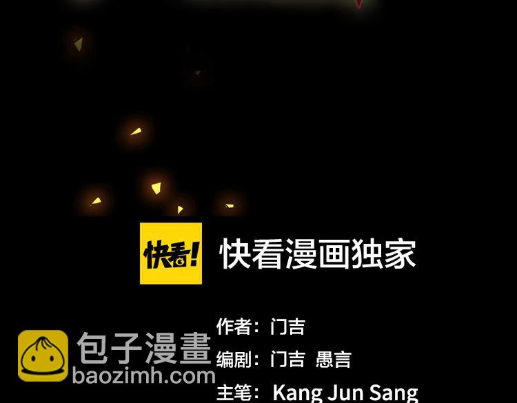 第54话 “进化”的丧尸和“退化”的人类2