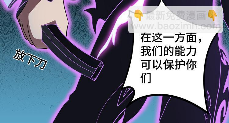 第54话 “进化”的丧尸和“退化”的人类21