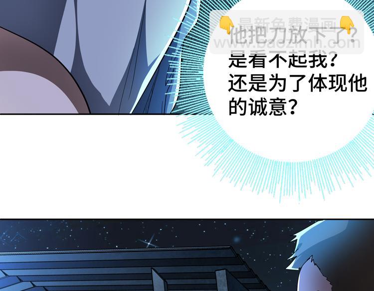 第54话 “进化”的丧尸和“退化”的人类23
