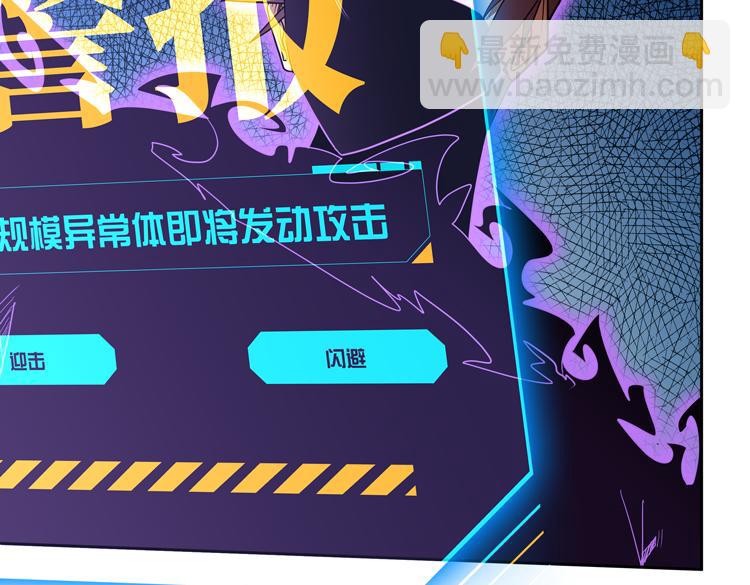 第54话 “进化”的丧尸和“退化”的人类26
