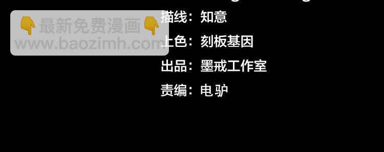 第54话 “进化”的丧尸和“退化”的人类3