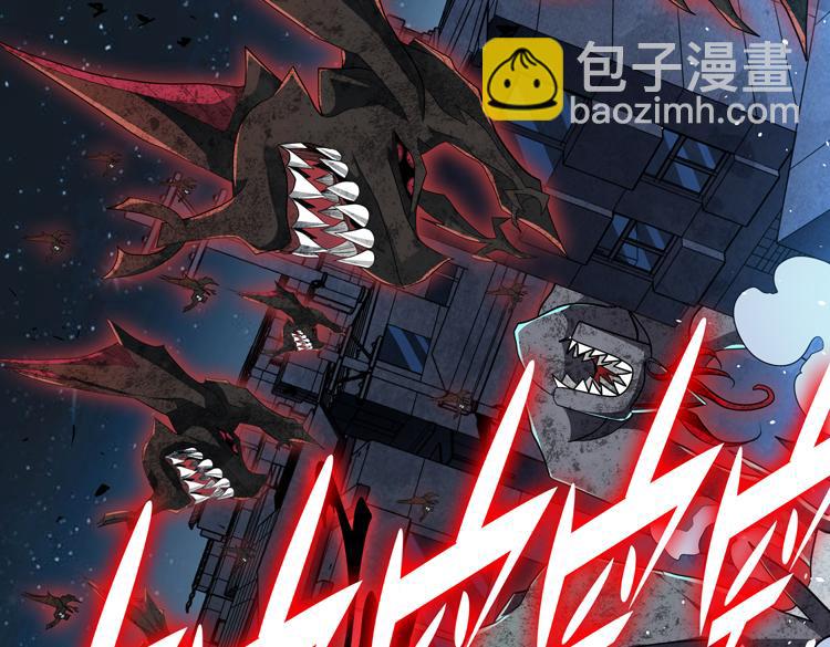 第54话 “进化”的丧尸和“退化”的人类30