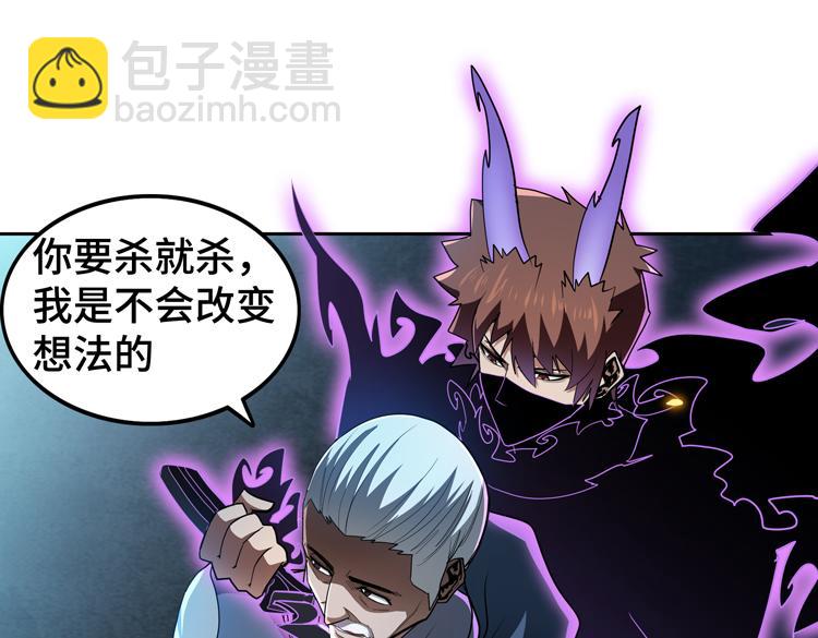 第54话 “进化”的丧尸和“退化”的人类4