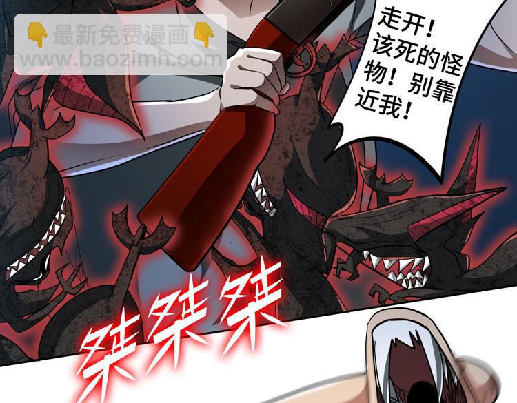 第54话 “进化”的丧尸和“退化”的人类41