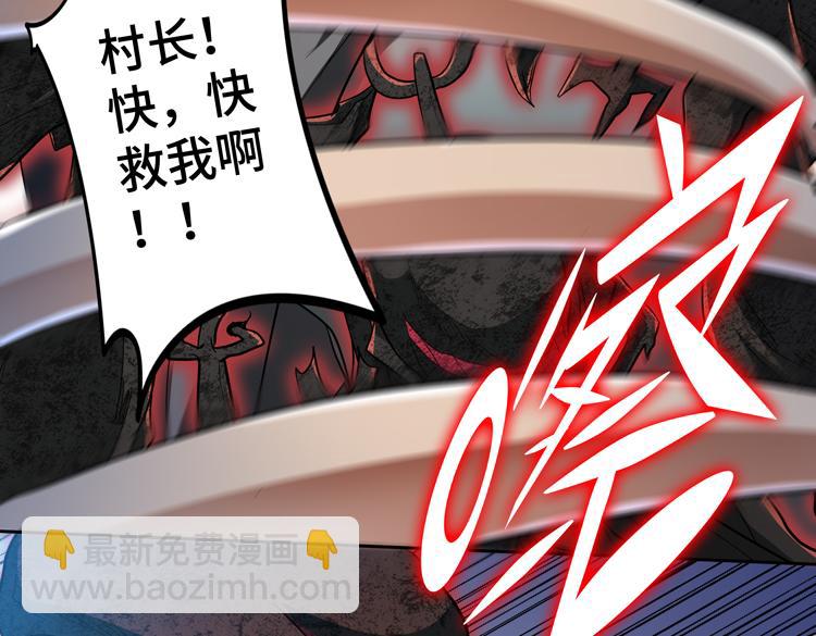第54话 “进化”的丧尸和“退化”的人类43