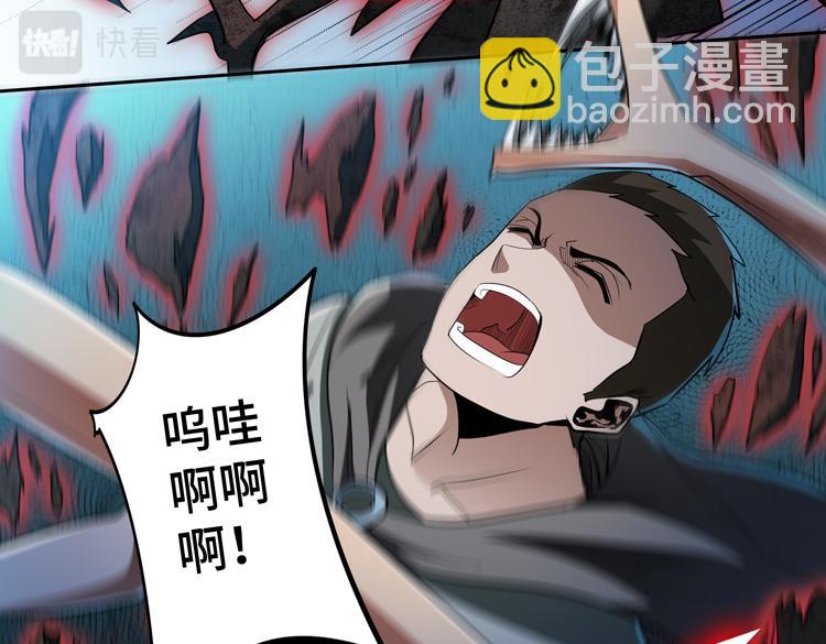 第54话 “进化”的丧尸和“退化”的人类45