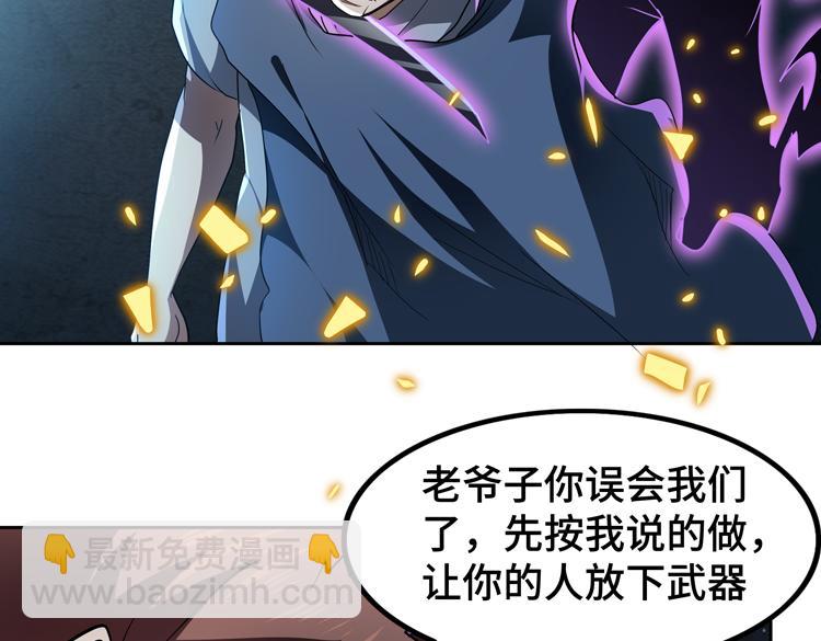 第54话 “进化”的丧尸和“退化”的人类5