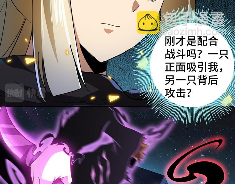 第54话 “进化”的丧尸和“退化”的人类60
