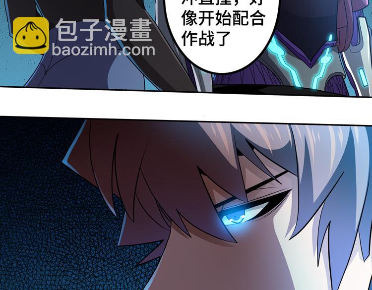 第54话 “进化”的丧尸和“退化”的人类79
