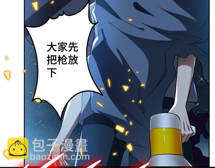 第54话 “进化”的丧尸和“退化”的人类8