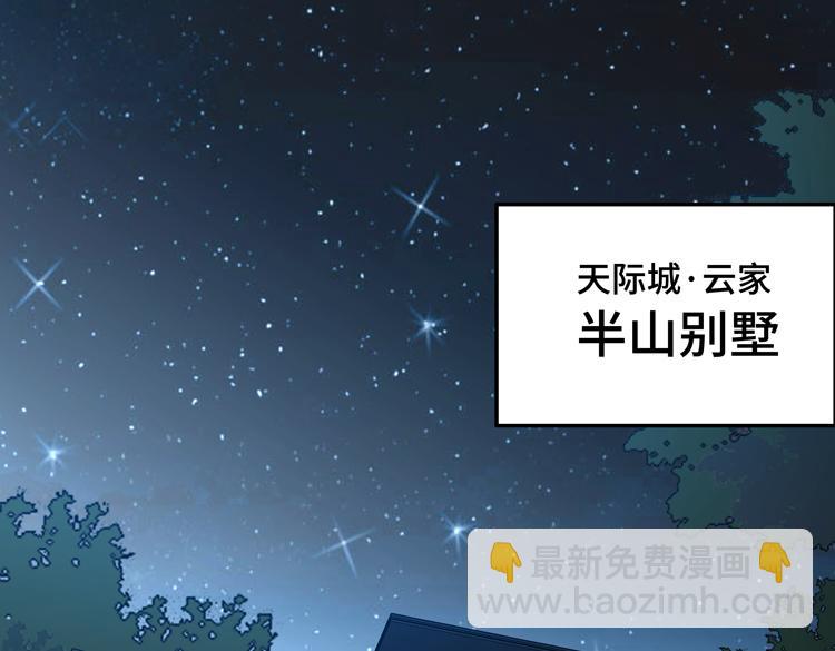 第54话 “进化”的丧尸和“退化”的人类82