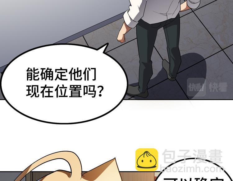 第54话 “进化”的丧尸和“退化”的人类85