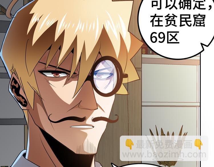 第54话 “进化”的丧尸和“退化”的人类86