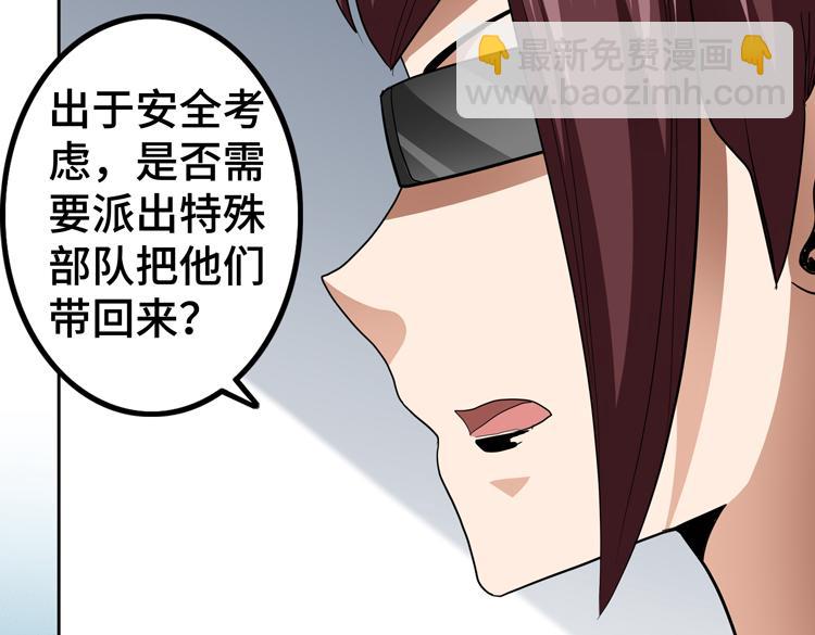 第54话 “进化”的丧尸和“退化”的人类88