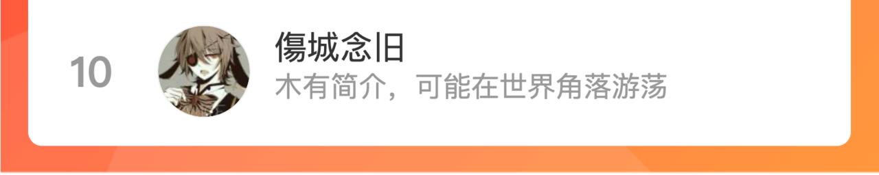 第54话 “进化”的丧尸和“退化”的人类95