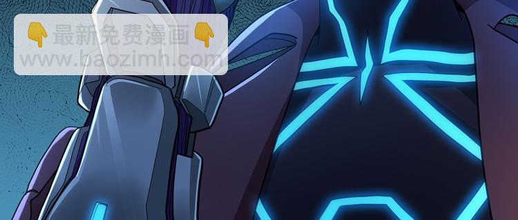 第58话 真假凌文兴！？105