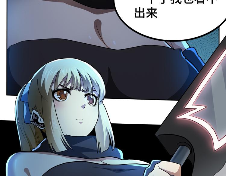 第58话 真假凌文兴！？15