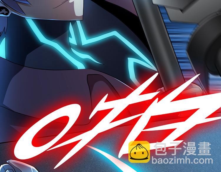 第58话 真假凌文兴！？20