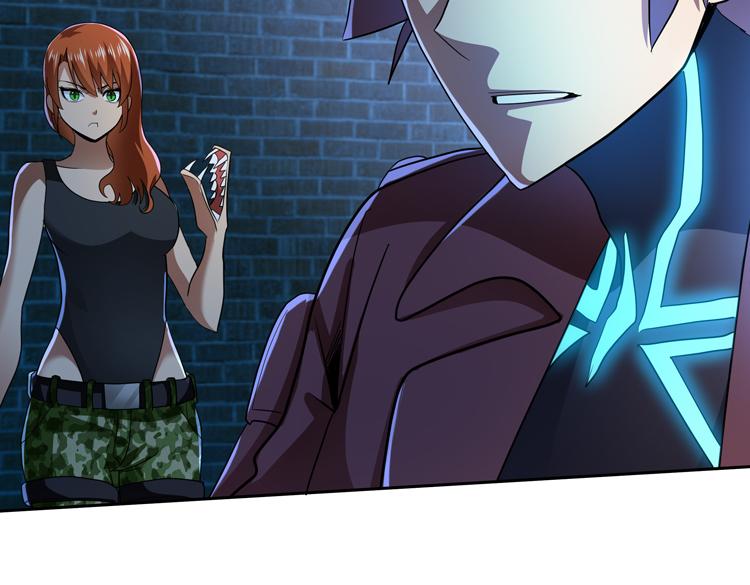 第58话 真假凌文兴！？29