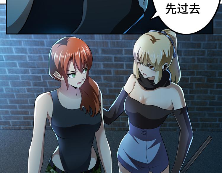 第58话 真假凌文兴！？38