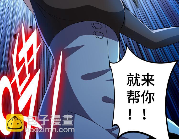 第58话 真假凌文兴！？49