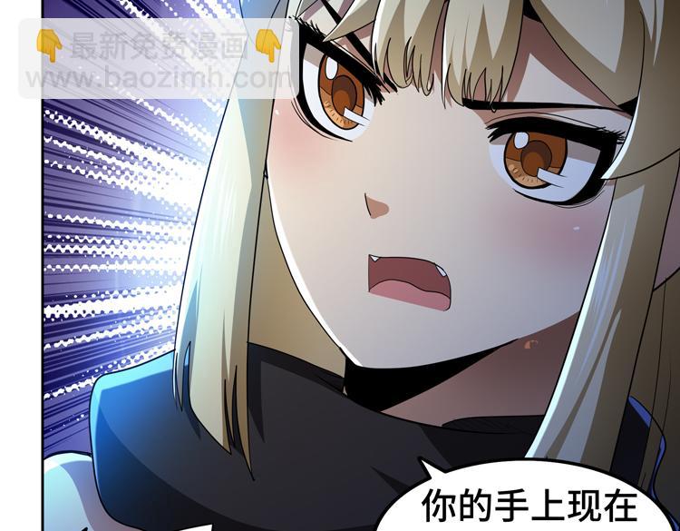 第58话 真假凌文兴！？61