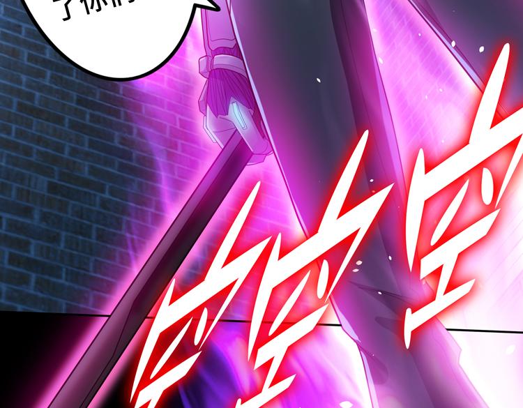第58话 真假凌文兴！？75