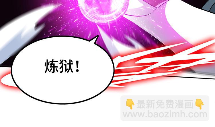 第58话 真假凌文兴！？91