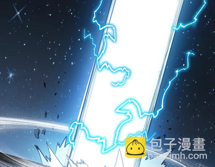 第58话 真假凌文兴！？93