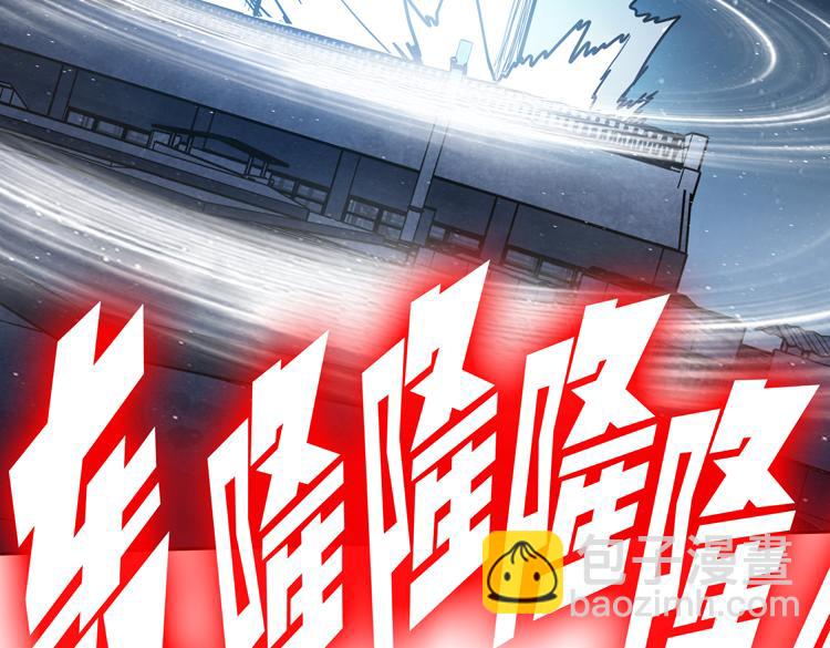 第58话 真假凌文兴！？94